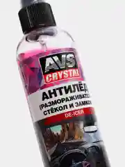 Размораживатель стёкол и замков "Антилёд" с распылителем 250 мл. AVS