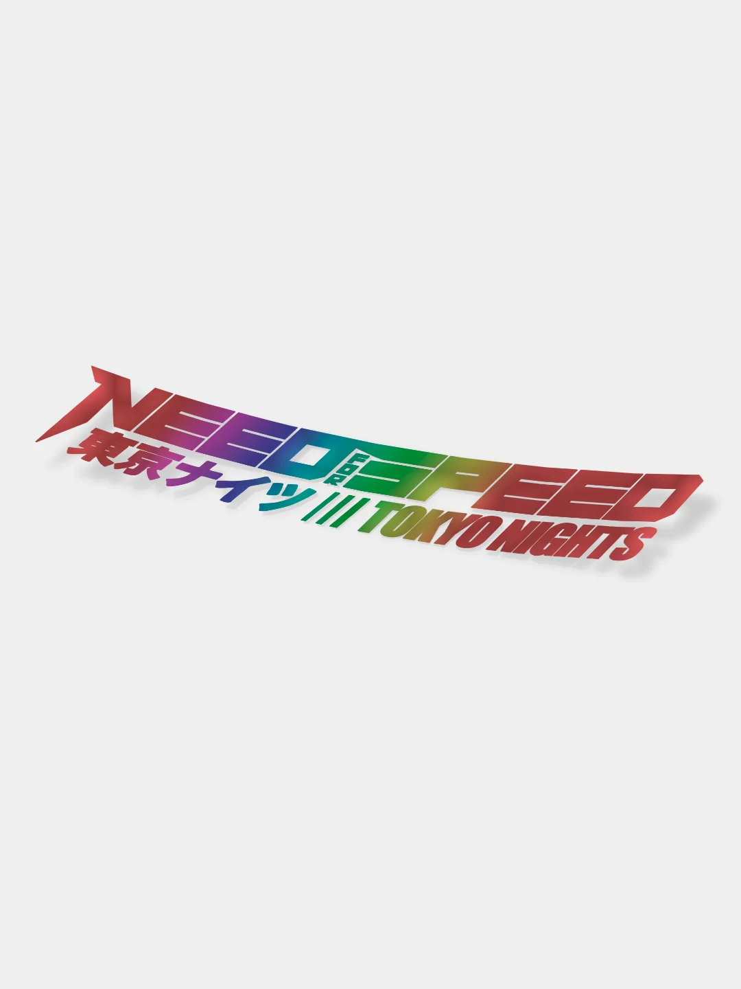 Белый голографическая наклейка без фона Need For Speed Tokyo Nights