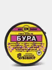 Бура флюс банка 20 г
