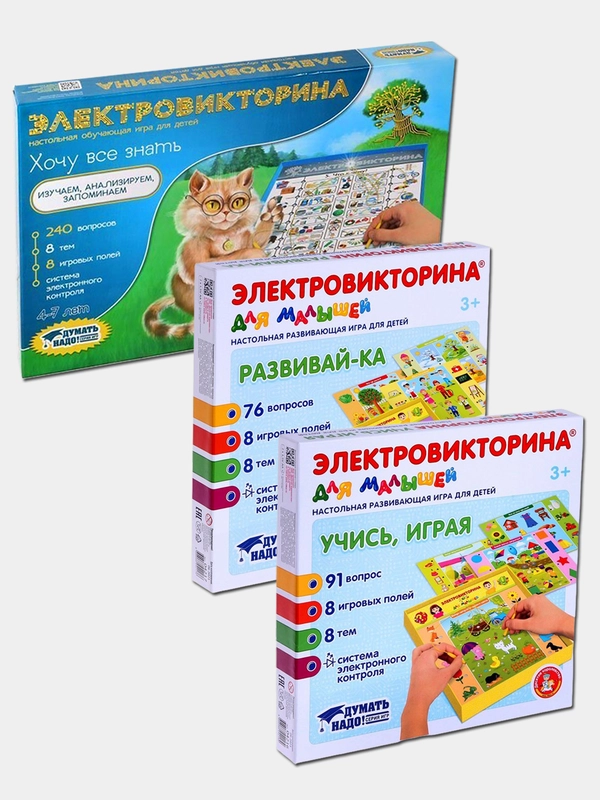 Настольная игра элетровикторина развивающая игра для детей