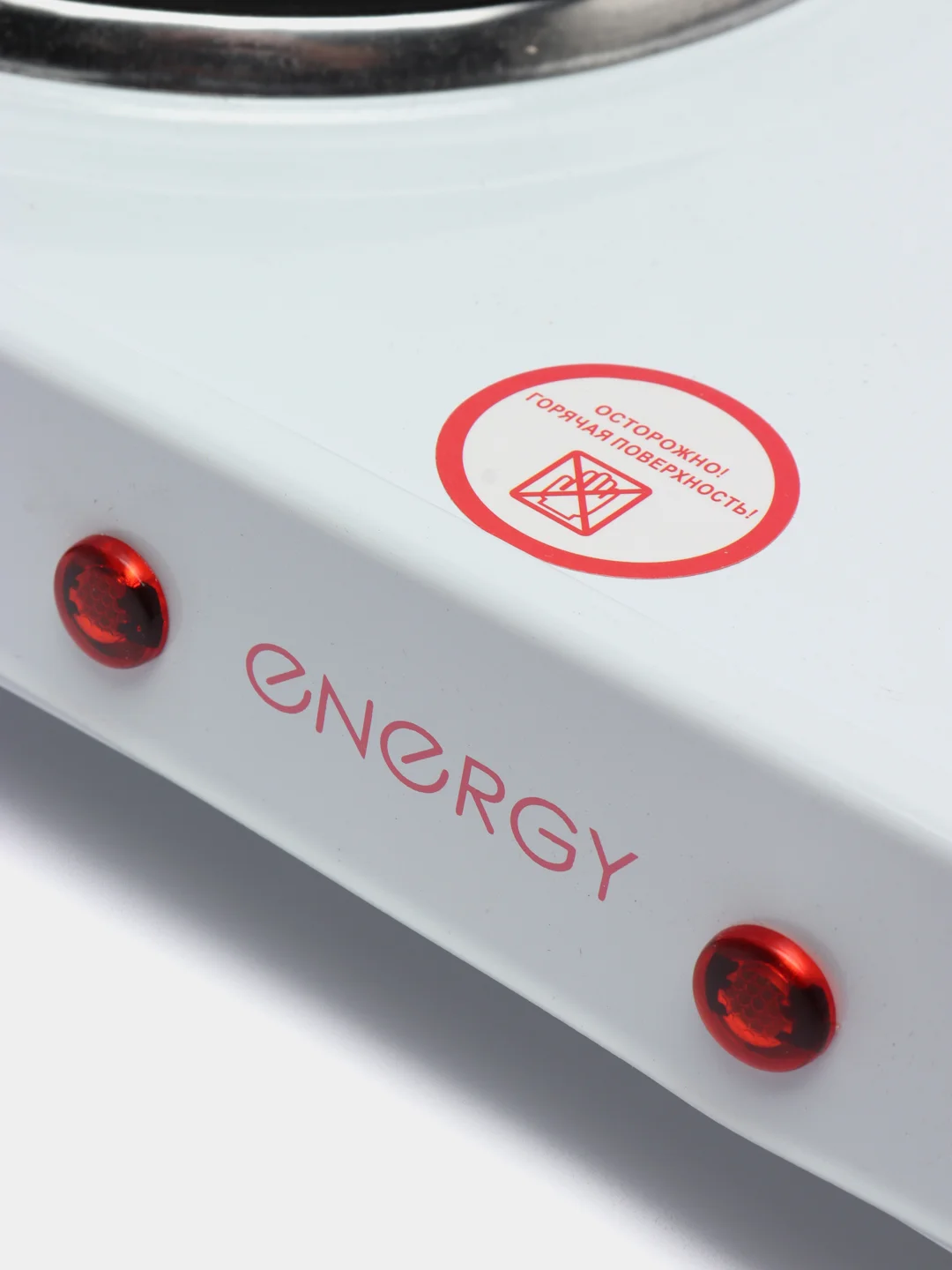 Плитка электрическая ENERGY EN-903
