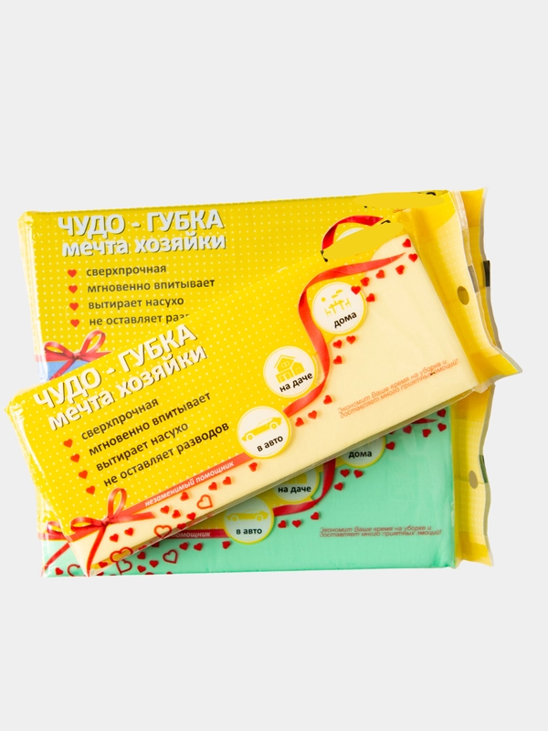 Губка для уборки, универсальная