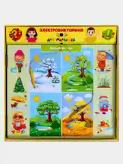 Настольная игра элетровикторина развивающая игра для детей