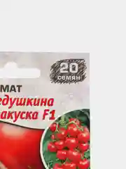 Семена Томат Дедушкина закуска F1