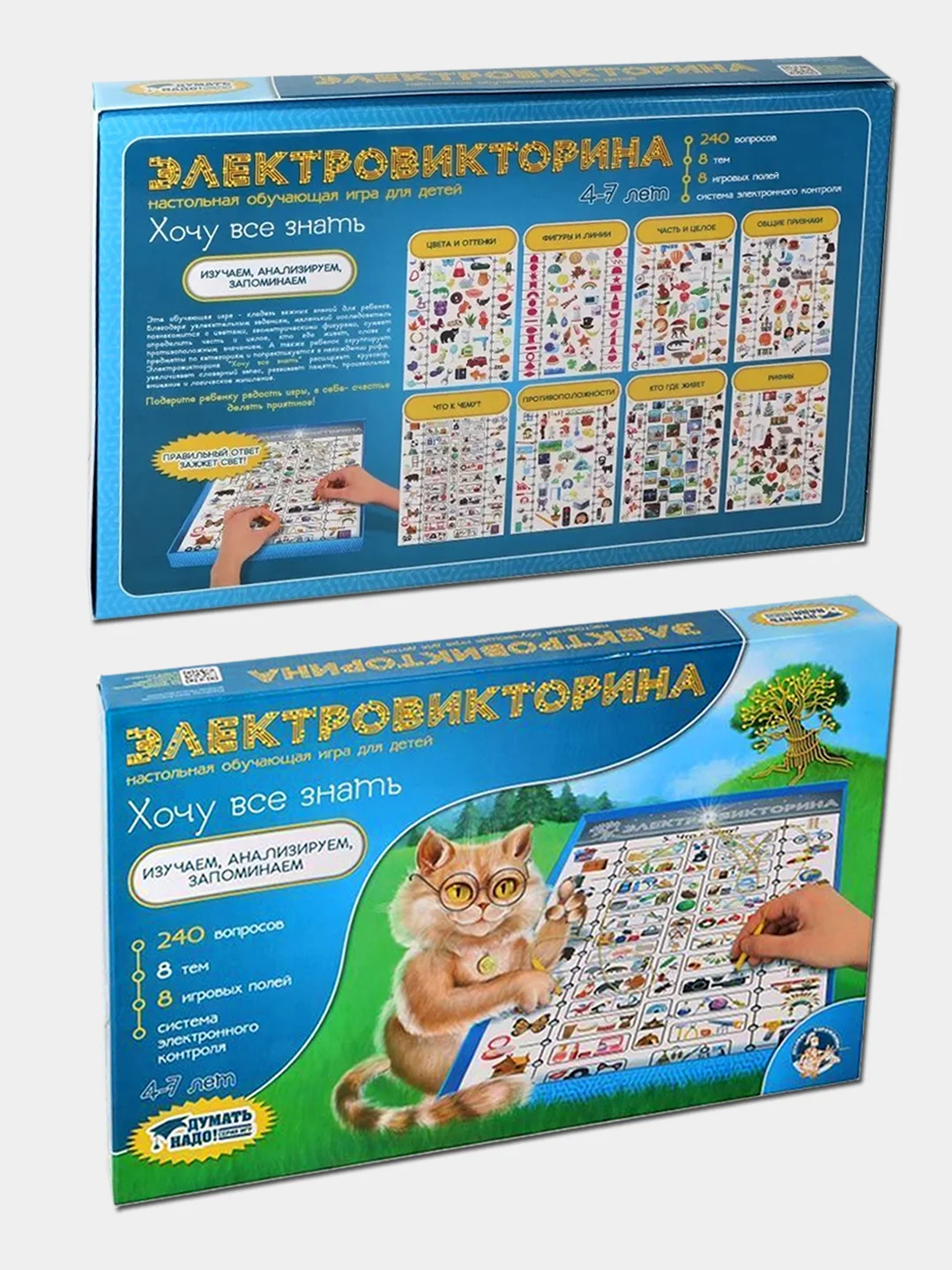 Настольная игра элетровикторина развивающая игра для детей