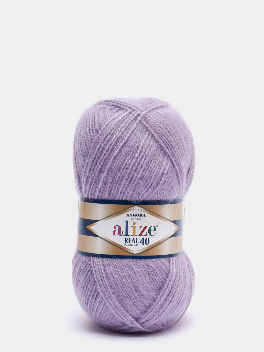 Лавандовый пряжа Alize Angora Real 40 (Ализе Ангора Реал 40)