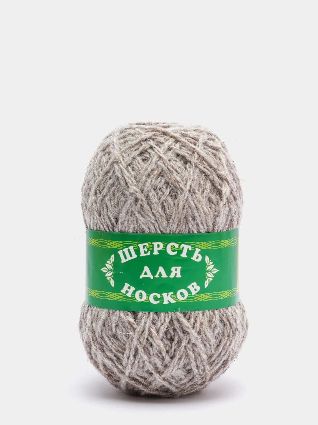 Серебряный пряжа шерсть для носков