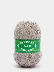 Серебряный пряжа шерсть для носков