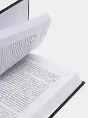 ЧИТАЙ-УММА / Книга "Снаряжение терпеливых и запас благодарных"