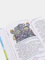 ЧИТАЙ-УММА / Детская книга "Истории пророков для юных читателей"