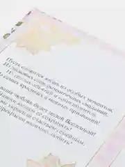 Диплом "С годовщиной свадьбы"