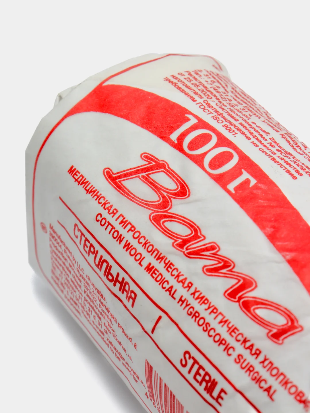 Вата стерильная, 100 г