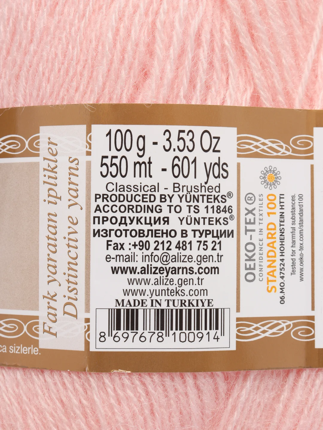 Пудровый пряжа Alize Angora Gold (Ализе Ангора Голд)