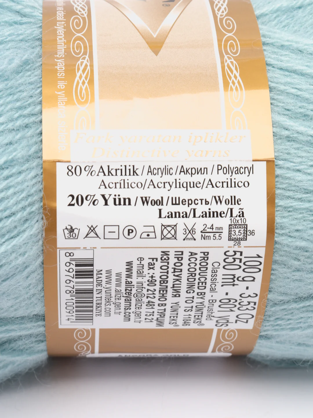 Мятный пряжа Alize Angora Gold (Ализе Ангора Голд)