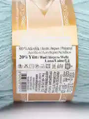 Мятный пряжа Alize Angora Gold (Ализе Ангора Голд)