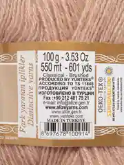 Бежевый пряжа Alize Angora Gold (Ализе Ангора Голд)