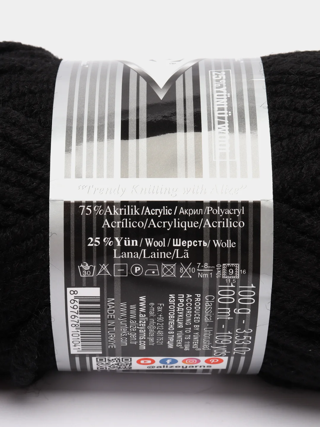 Черный пряжа Alize Superlana Maxi (Ализе Суперлана МАКСИ)