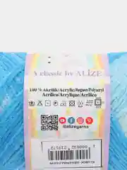 Бежевый пряжа Alize Sekerim Bebe batik (Ализе Шекерим Беби батик)