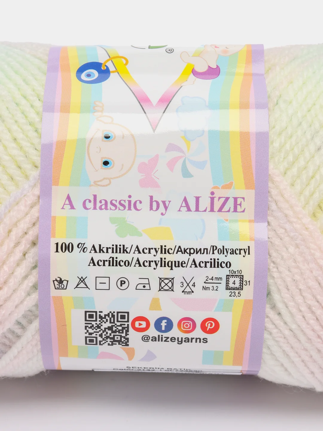 Желтый пряжа Alize Sekerim Bebe batik (Ализе Шекерим Беби батик)