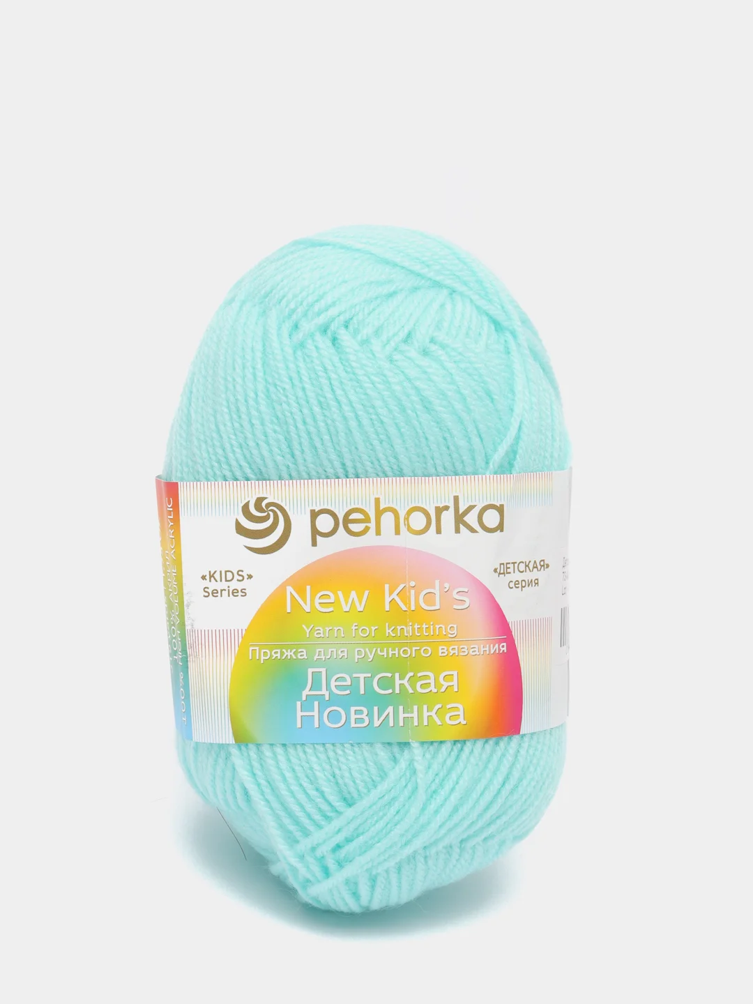 Ледяной пряжа "Пехорка" Детская новинка