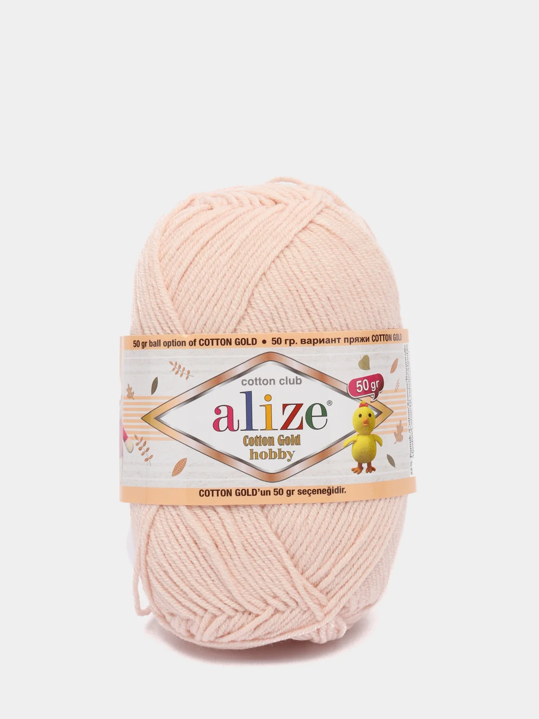 Кремовый пряжа Alize Cotton Gold Hobby ( Ализе Коттон Голд Хобби)