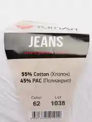 Белый пряжа YarnArt Jeans (ЯрнАрт Джинс)