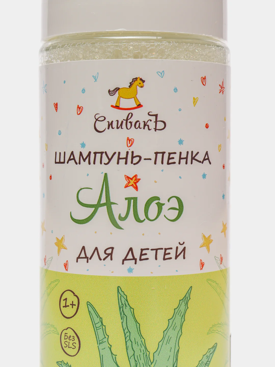 Детский шампунь "Алоэ"