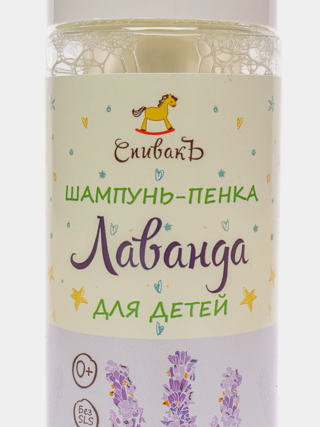 Детский шампунь "Лаванда"