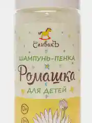 Детский шампунь "Ромашка"