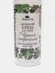 Крем для лица "Черная смородина" дневной