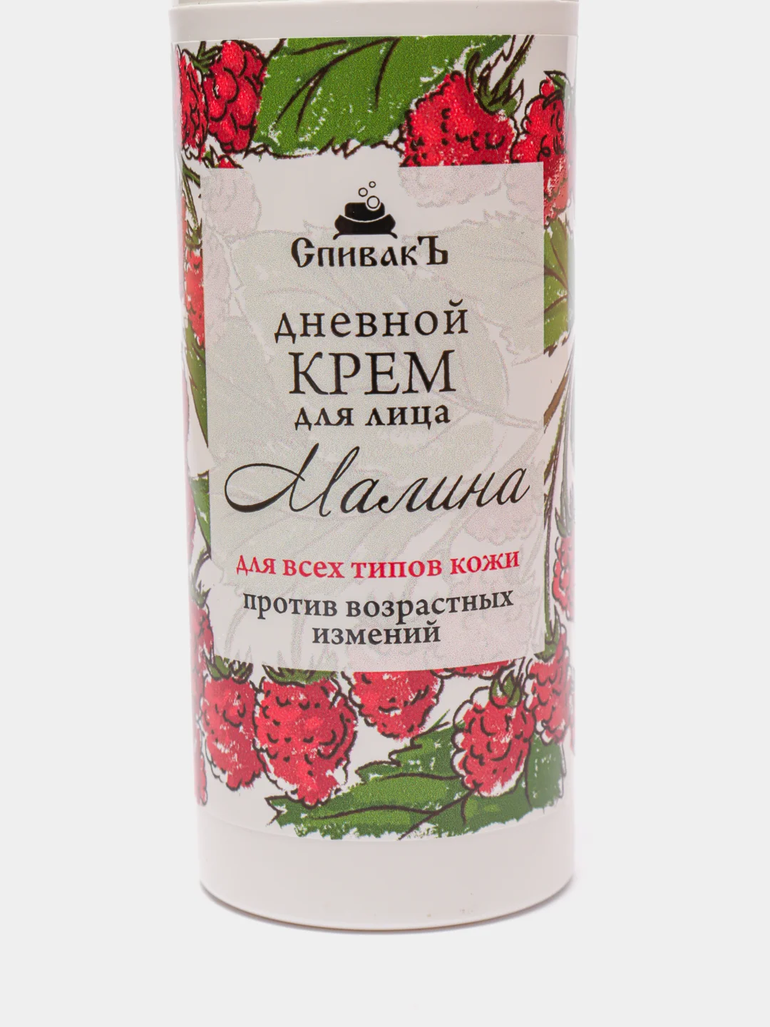 Крем для лица "Малина" дневной
