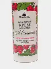 Крем для лица "Малина" дневной