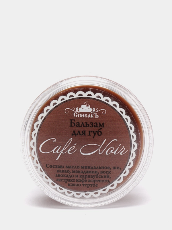 Бальзам для губ Cafe Noir