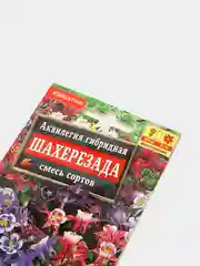 Аквилегия Шахерезада (семена, цветы)