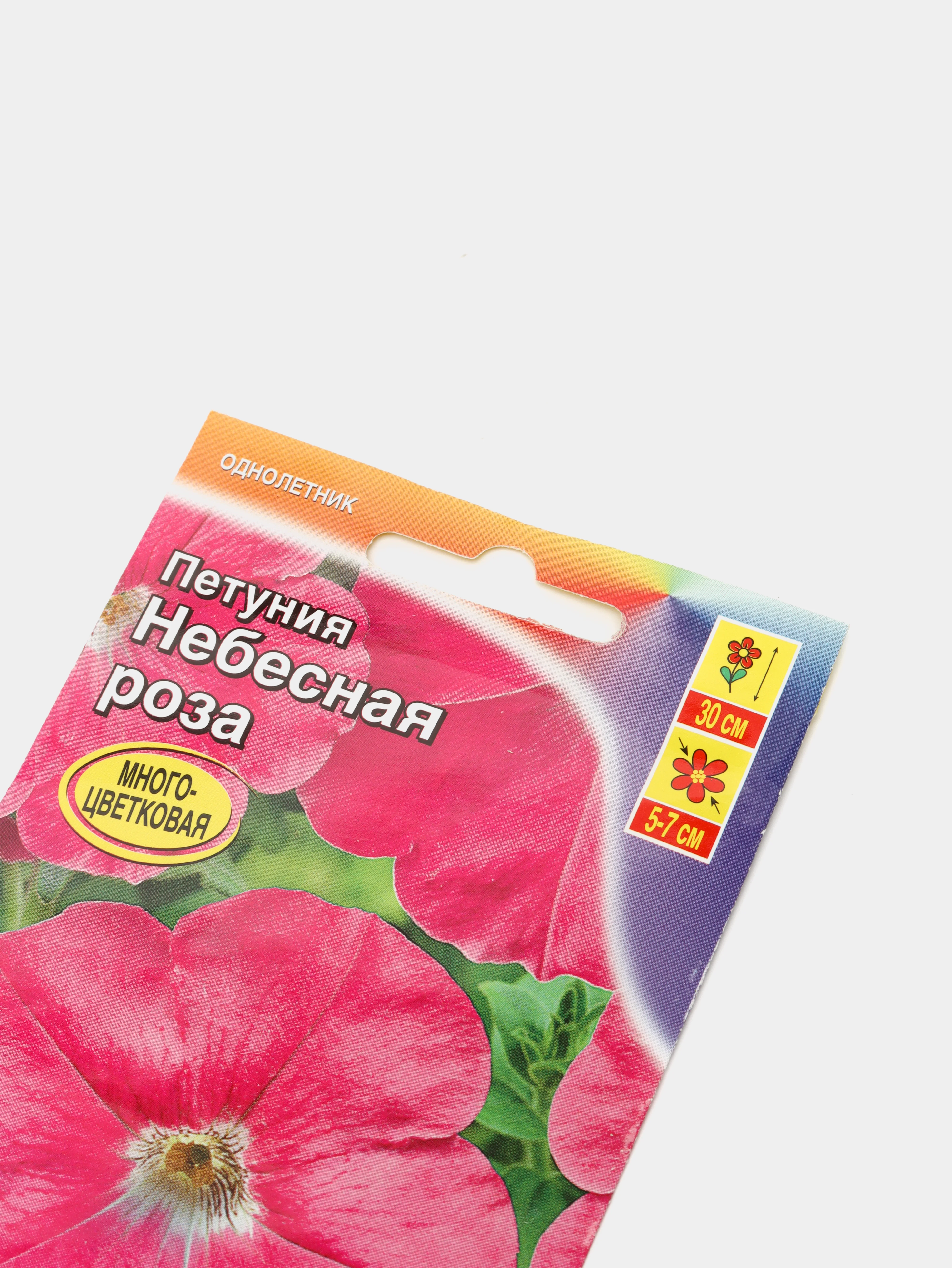 Петуния Небесная Роза (семена цветы)