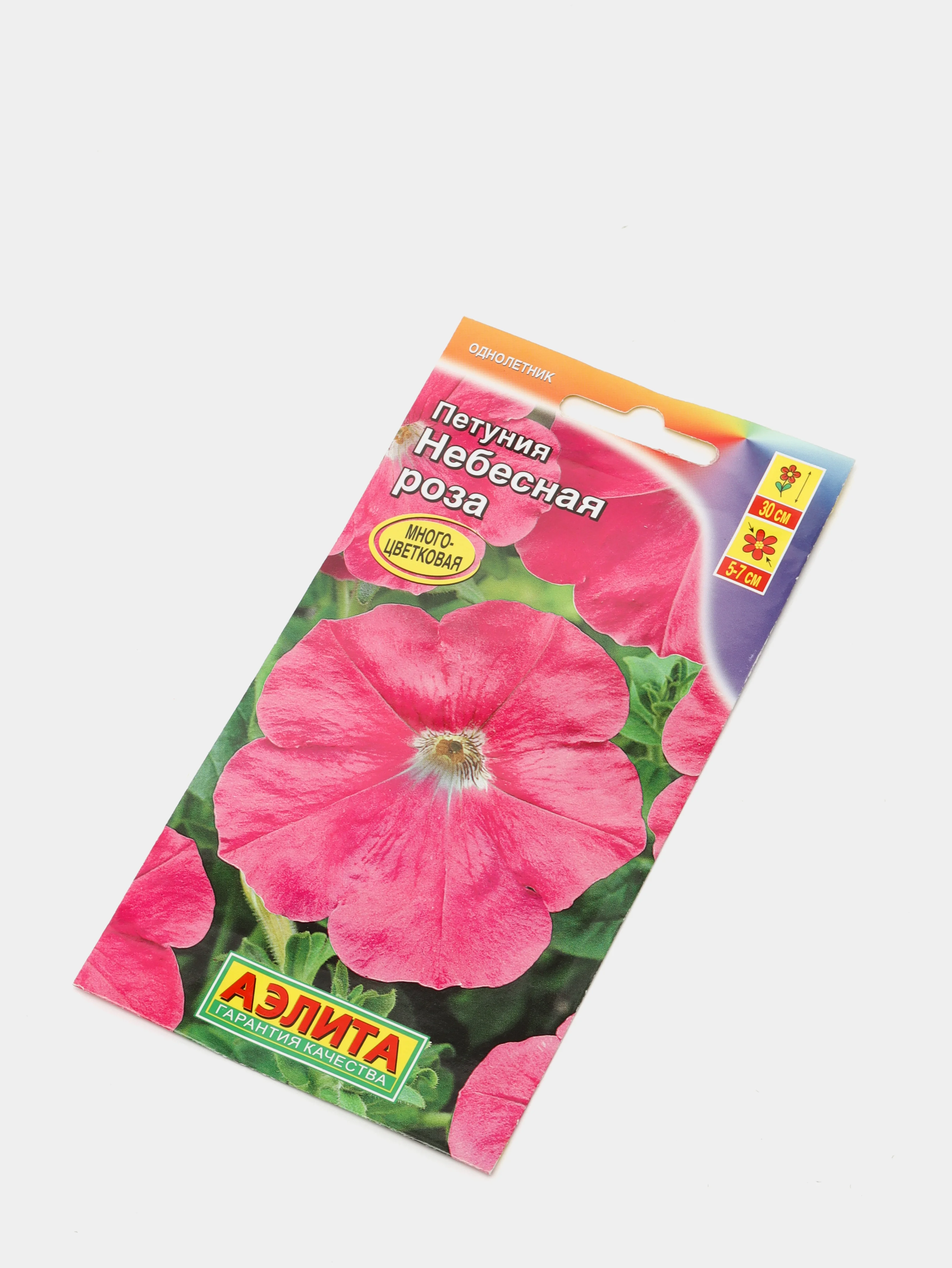 Петуния Небесная Роза (семена цветы)