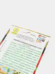 Семена цветов Цинния изящная "Сенсация алая"