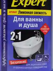Sanfor для ванн "АНТИНАЛЕТ" лимонная свежесть, 750 г,