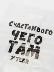 ПАКЕТ С ПРИКОЛАМИ 31*40 СМ / ПАКЕТ  ПОДАРОЧНЫЙ / ПАКЕТ С ПРИНТОМ / ПАКЕТ С ПРИКОЛОМ