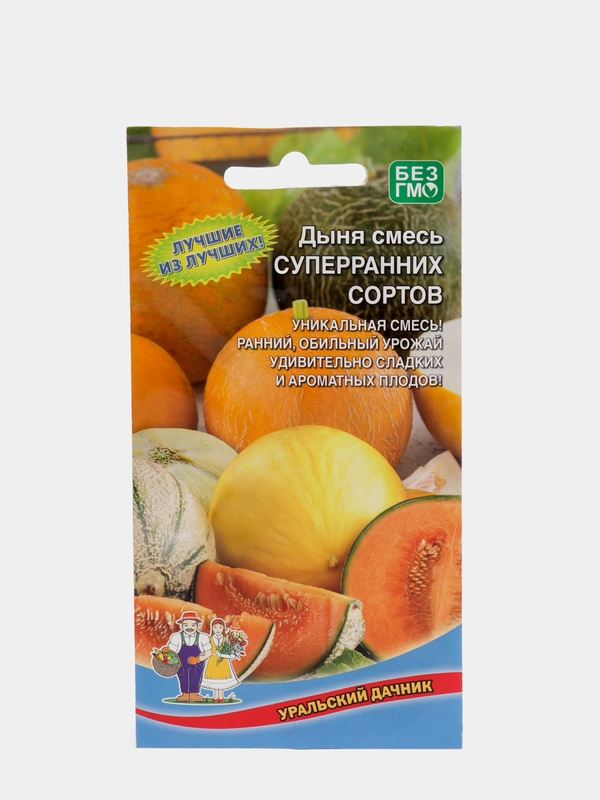 Семена Дыня "Смесь суперраних сортов золотое лето", 1 гр (9338388)