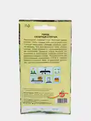 Золотой семена гороха, много сортов (мега)