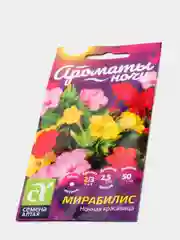 Семена цветов Мирабилис Семена Алтая "Ночная Красавица", ц/п, 0,3 г
