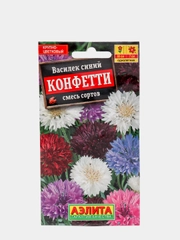 Семена цветов Василек "Конфетти", смесь окрасок, 0,3 г