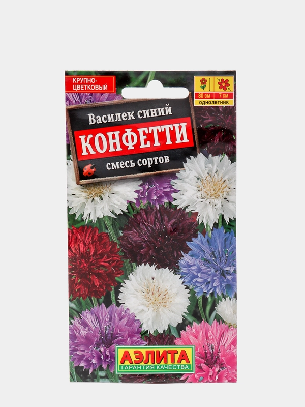 Семена цветов Василек "Конфетти", смесь окрасок, 0,3 г