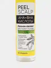 Лосьон-пилинг для кожи головы "AHA и BHA кислоты", Золотой шелк, 100 мл