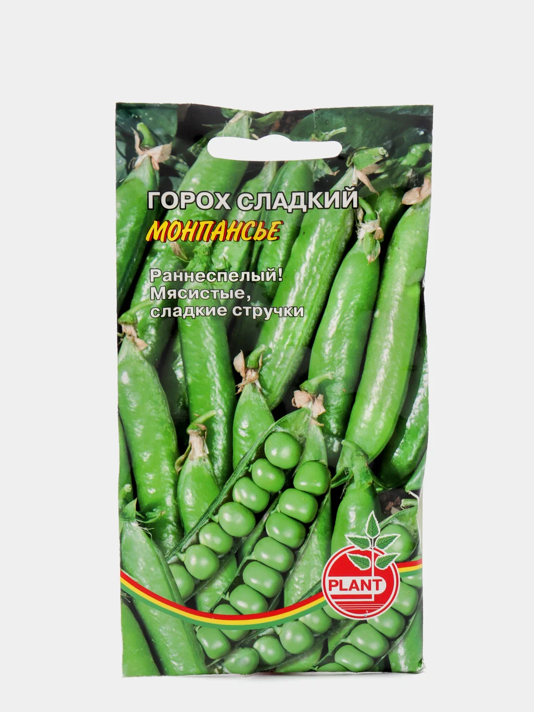 Индиго семена гороха, много сортов (мега)
