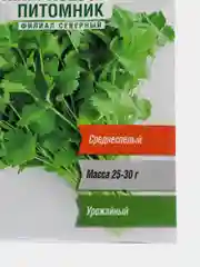 Семена Кориандр овощной "Бородинский", 3 г (1731669)