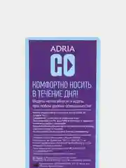 Однодневные контактные линзы, 5 шт