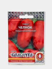 Семена Томат "Челнок" серия Кольчуга, раннеспелый, 0,2 г