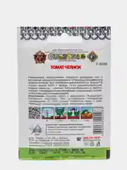 Семена Томат "Челнок" серия Кольчуга, раннеспелый, 0,2 г